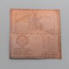 Shri Kanakdhara Laxmi Yantra - Copper