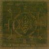 Shri Kuber Yantra - Copper