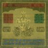 Shri Maha Laxmi Yantra - Gold Plated