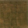 Pandrah Ka Yantra - Copper