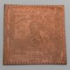 Varun Yantra - Copper