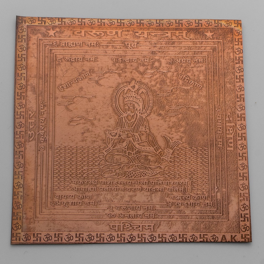Copper