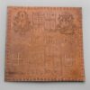 Vyapaar Vridhi Yantra - Copper